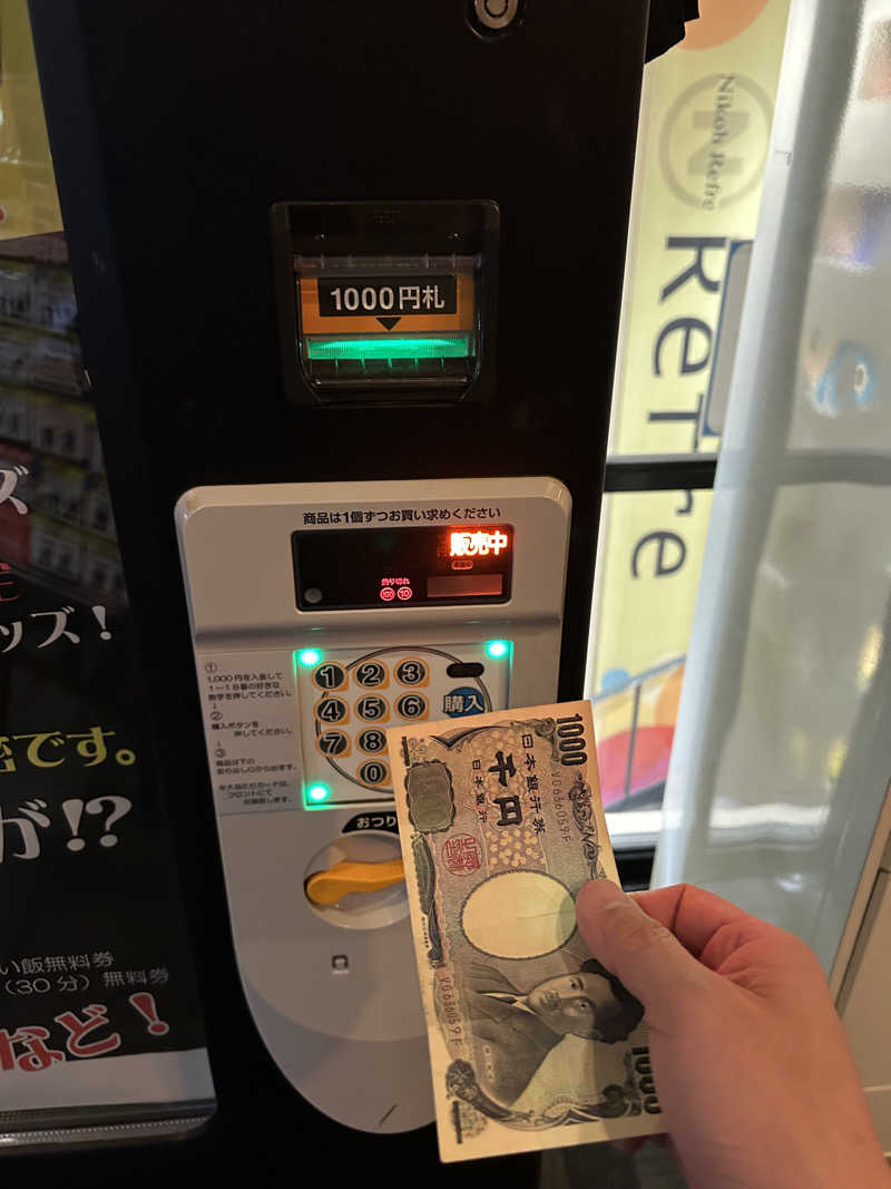 水冷人間（前髪半分ぱっつん男）さんのニコーリフレ SAPPOROのサ活写真