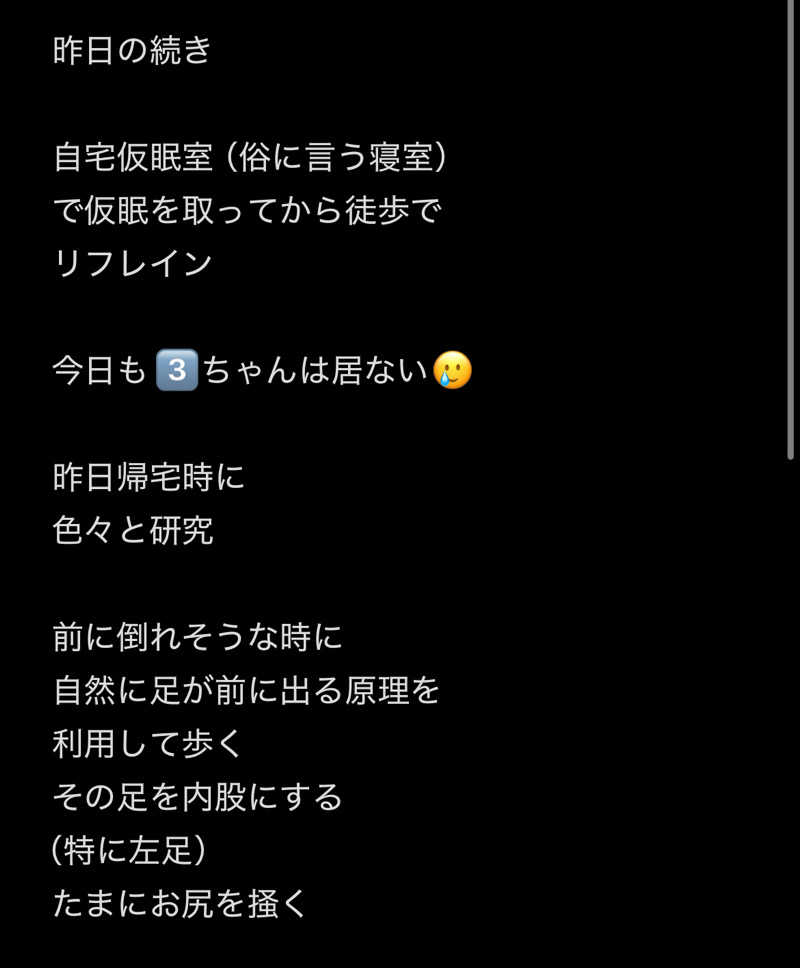 水冷さんのニコーリフレ SAPPOROのサ活写真