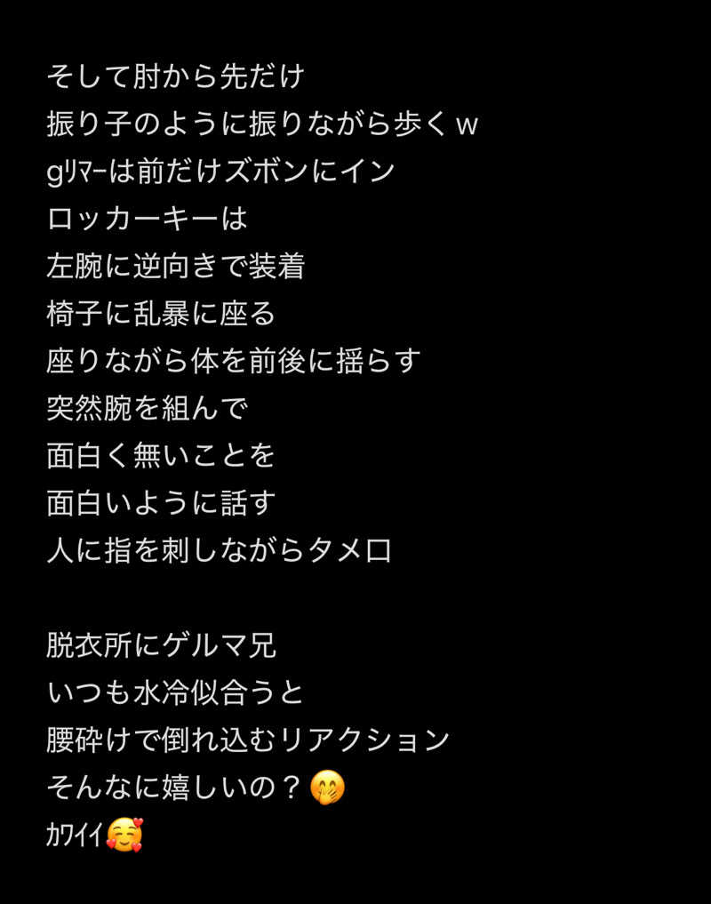 水冷さんのニコーリフレ SAPPOROのサ活写真