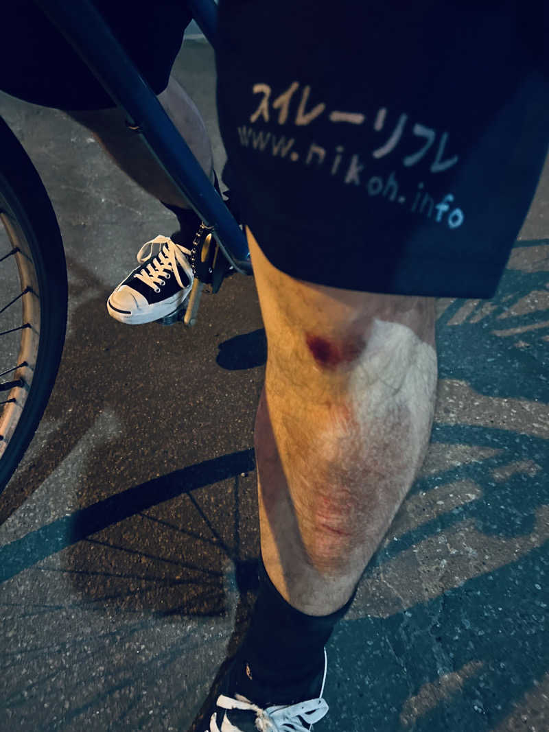 水冷さんの文の湯のサ活写真