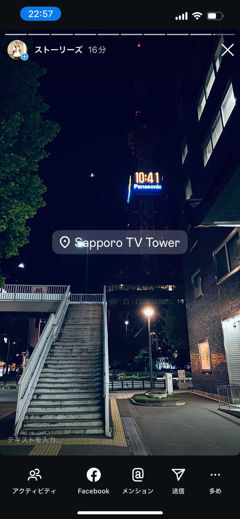水冷人間（前髪半分ぱっつん男）さんのニコーリフレ SAPPOROのサ活写真