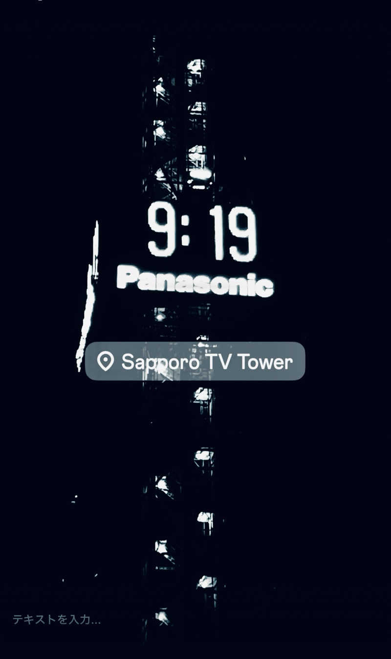 水冷さんのニコーリフレ SAPPOROのサ活写真