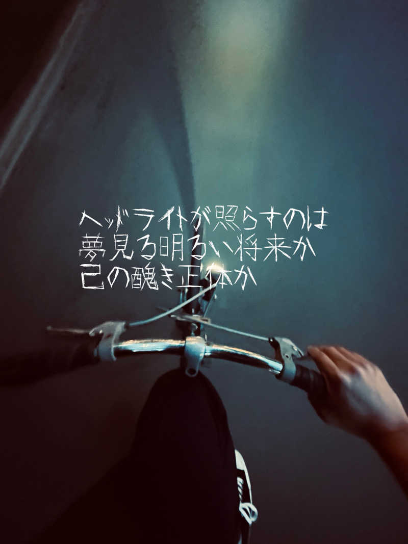 水冷さんのニコーリフレ SAPPOROのサ活写真