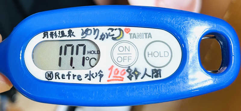 水冷さんのユンニの湯のサ活写真