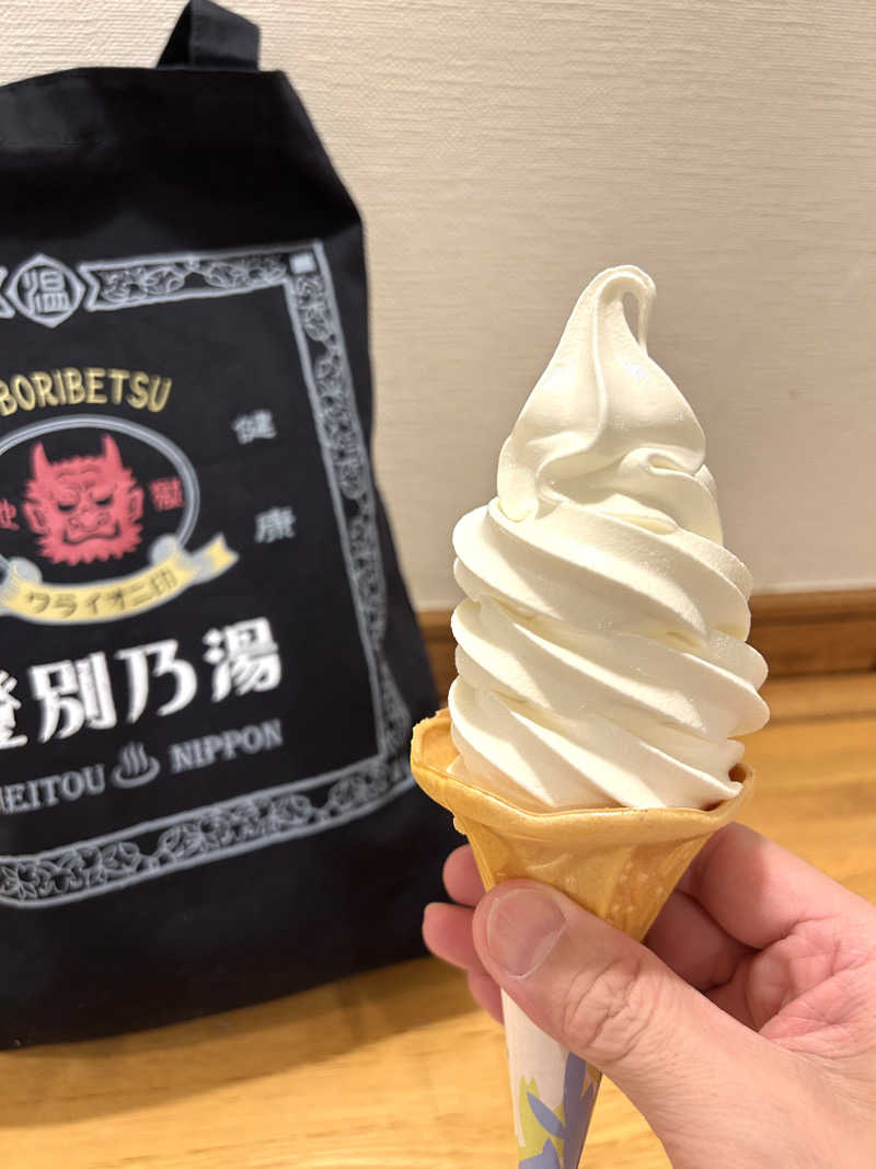 水冷さんのユンニの湯のサ活写真