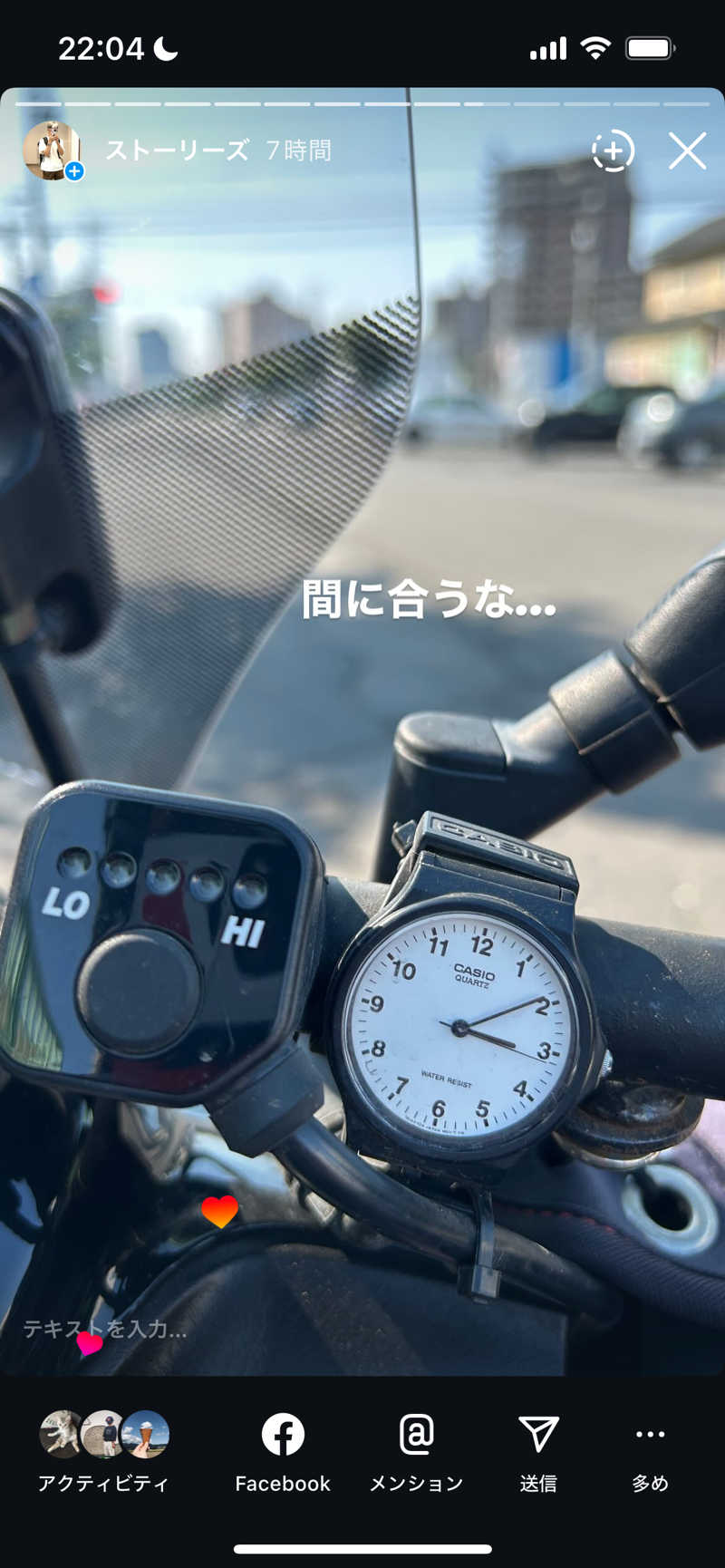 水冷さんのユンニの湯のサ活写真