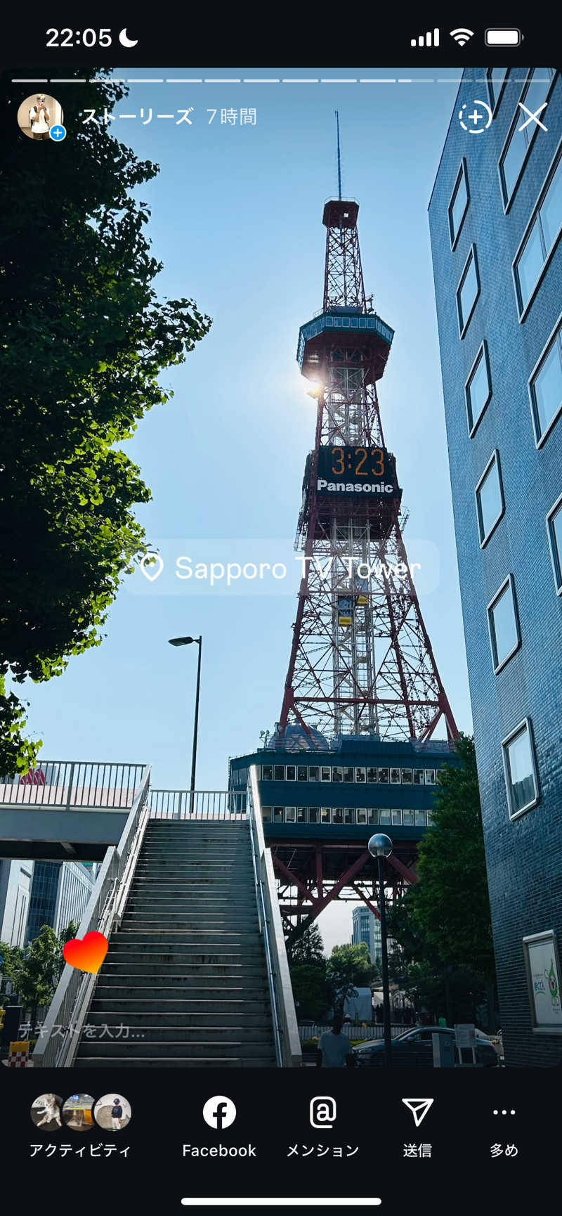 水冷さんのユンニの湯のサ活写真