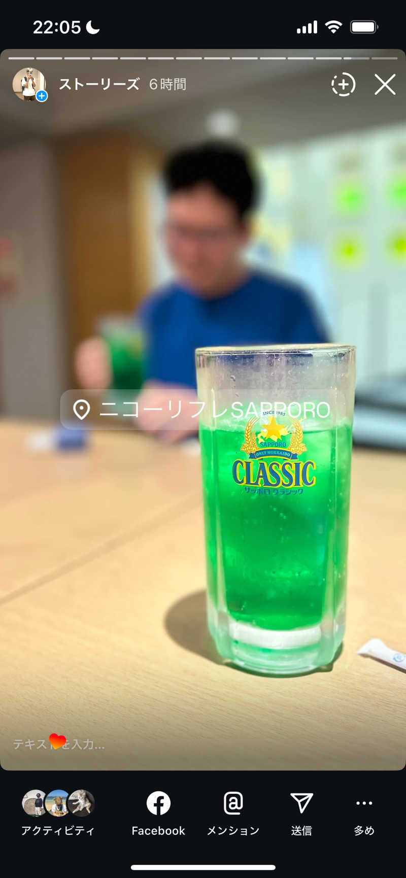 水冷さんのユンニの湯のサ活写真