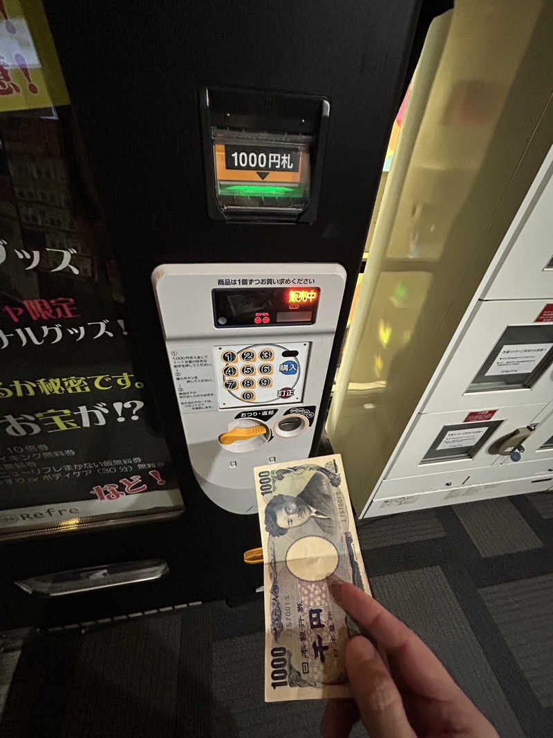 水冷さんのニコーリフレ SAPPOROのサ活写真
