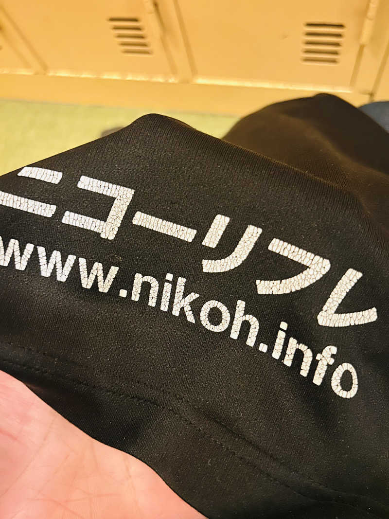 水冷さんのニコーリフレ SAPPOROのサ活写真