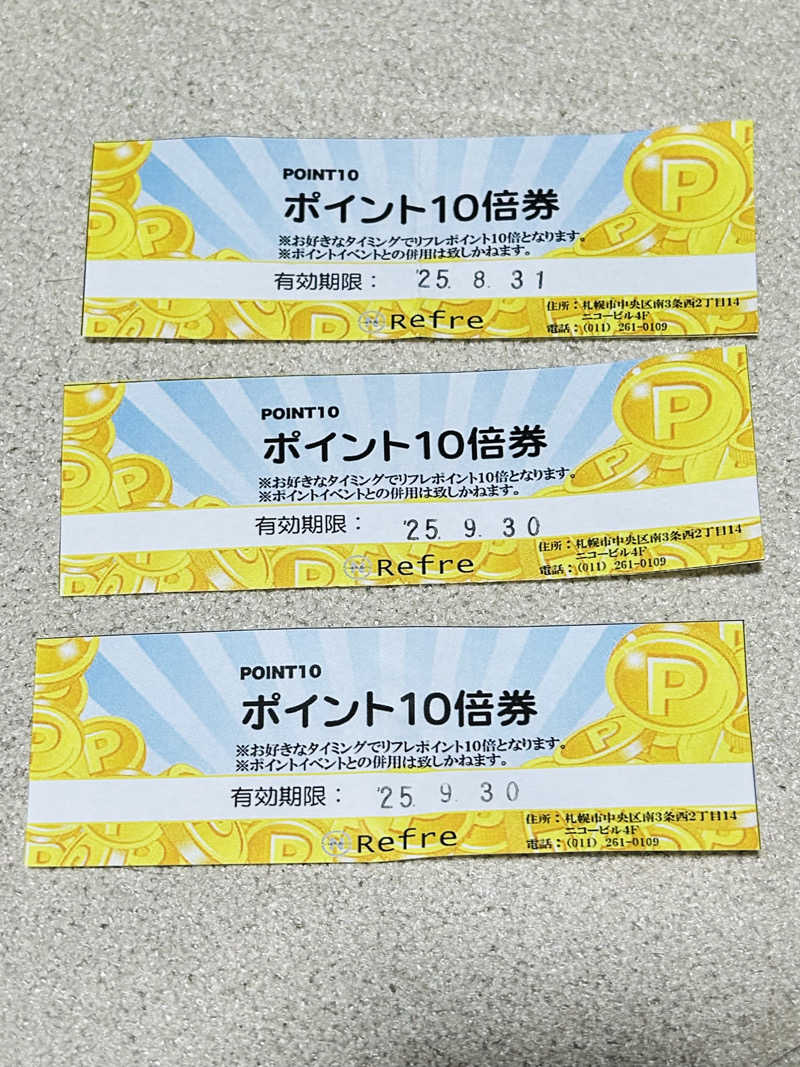 水冷さんのニコーリフレ SAPPOROのサ活写真