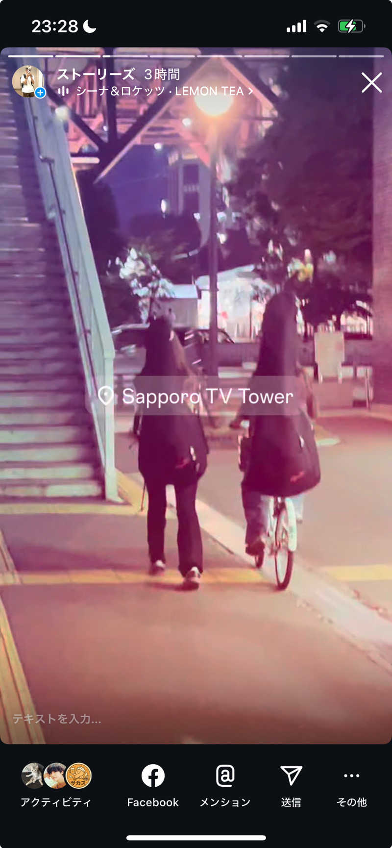 水冷さんのニコーリフレ SAPPOROのサ活写真