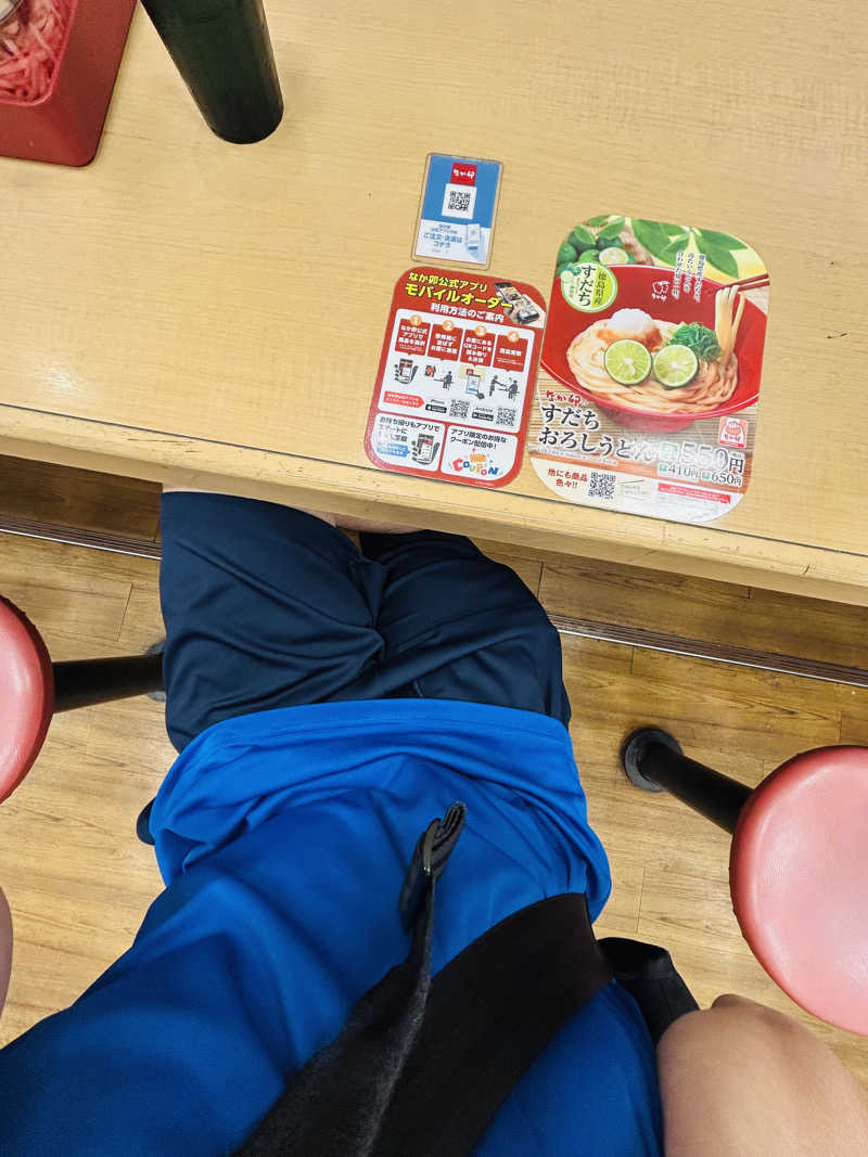 水冷さんの北都湯のサ活写真