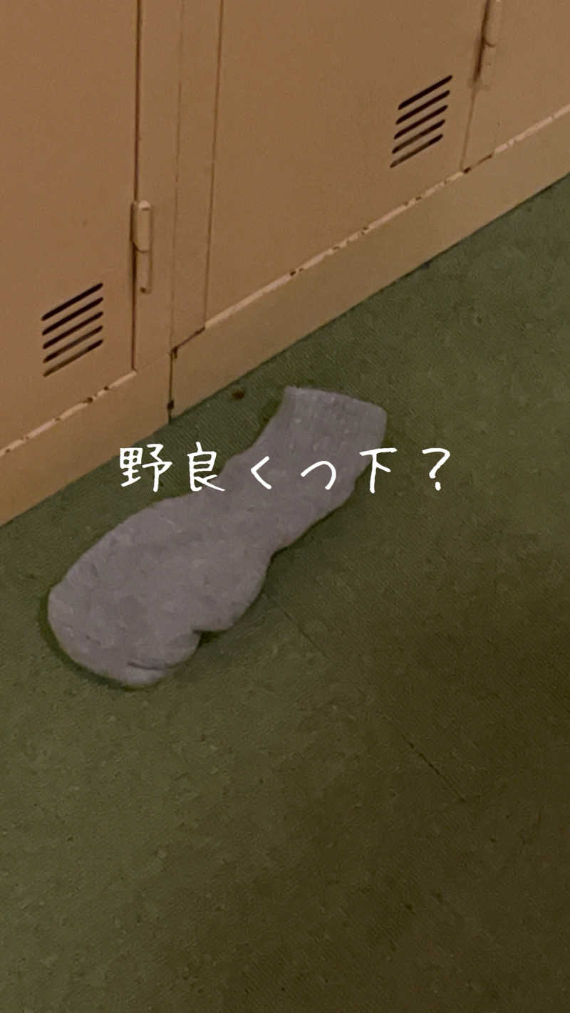 水冷さんのニコーリフレ SAPPOROのサ活写真
