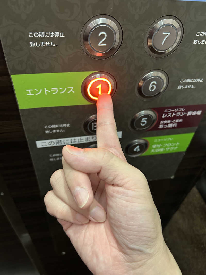 水冷さんのニコーリフレ SAPPOROのサ活写真