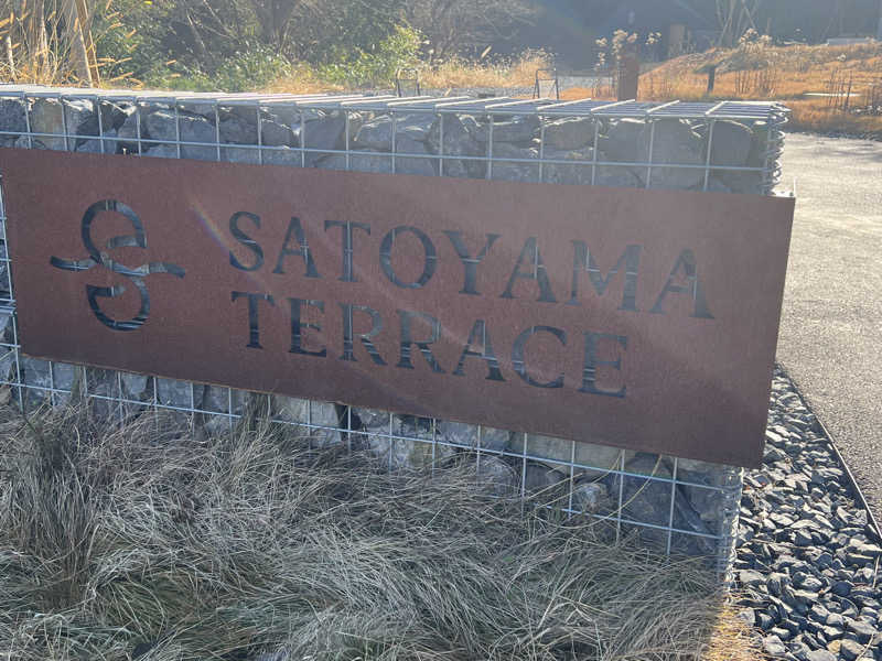 misakiさんのSATOYAMA TERRACEのサ活写真