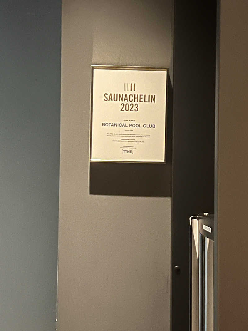 misakiさんのBOTANICAL POOL CLUBのサ活写真