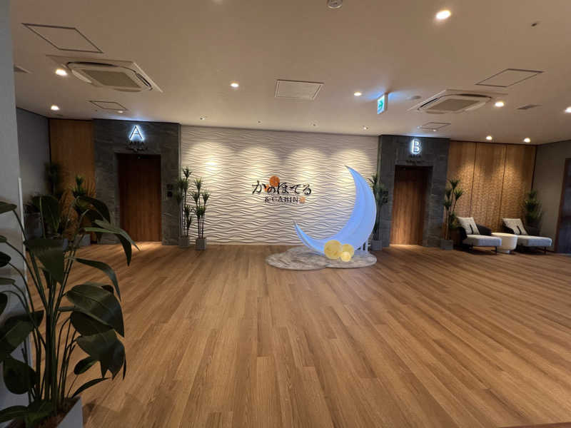 misakiさんのかのほてる&キャビン 千葉蘇我のサ活写真