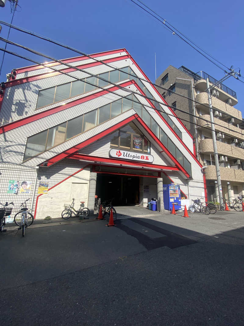 toto乃井さんのユートピア白玉温泉のサ活写真