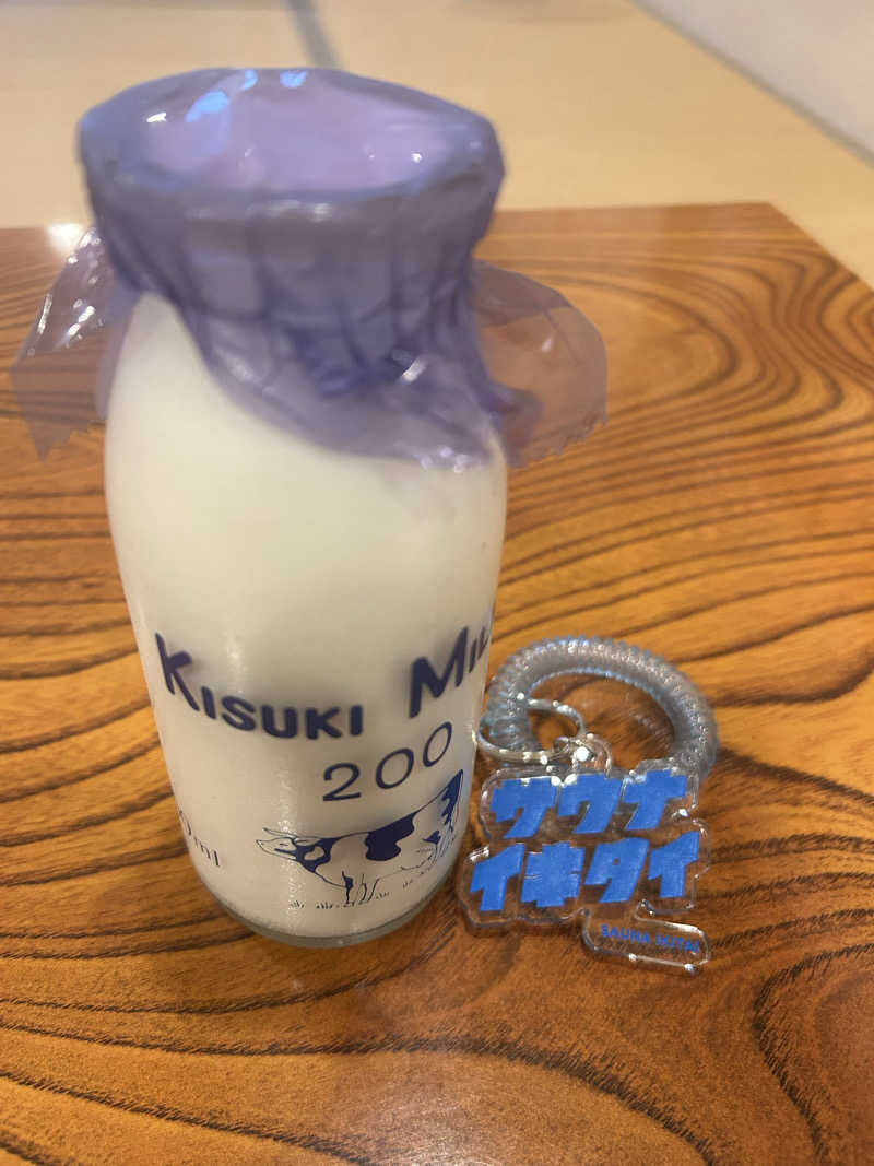 蒸しメガネさんのおろち湯ったり館のサ活写真
