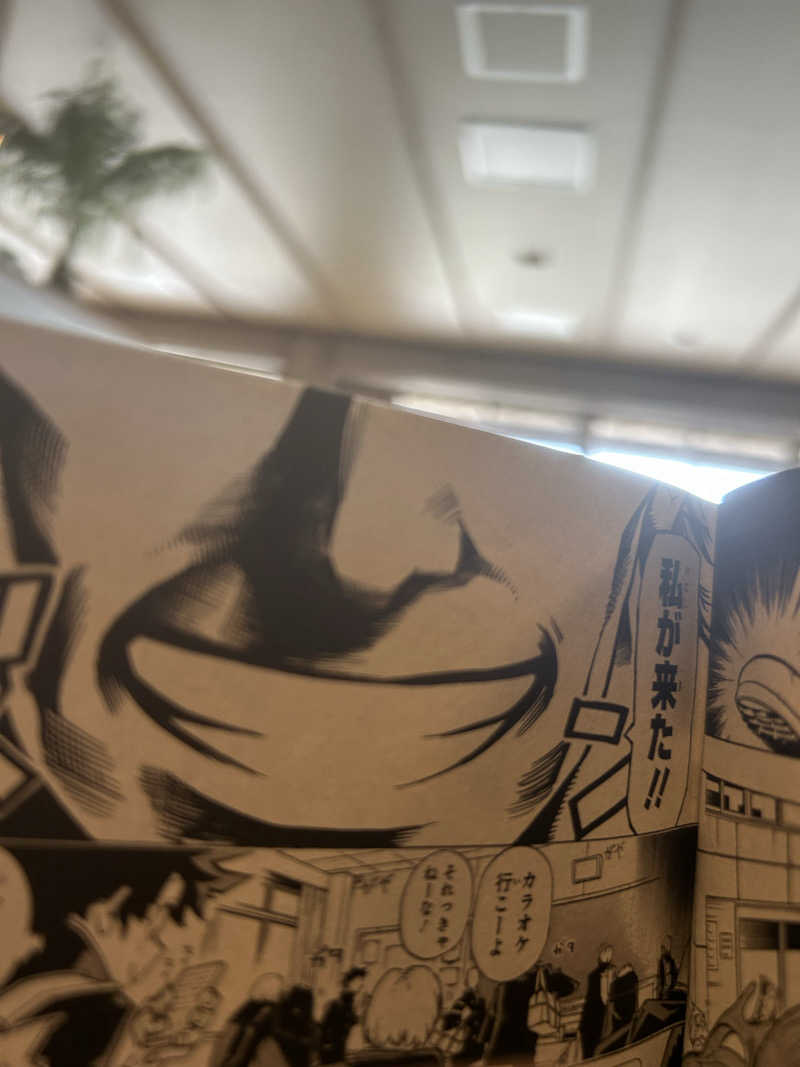 蒸しメガネさんの日帰り温泉オーシャンのサ活写真