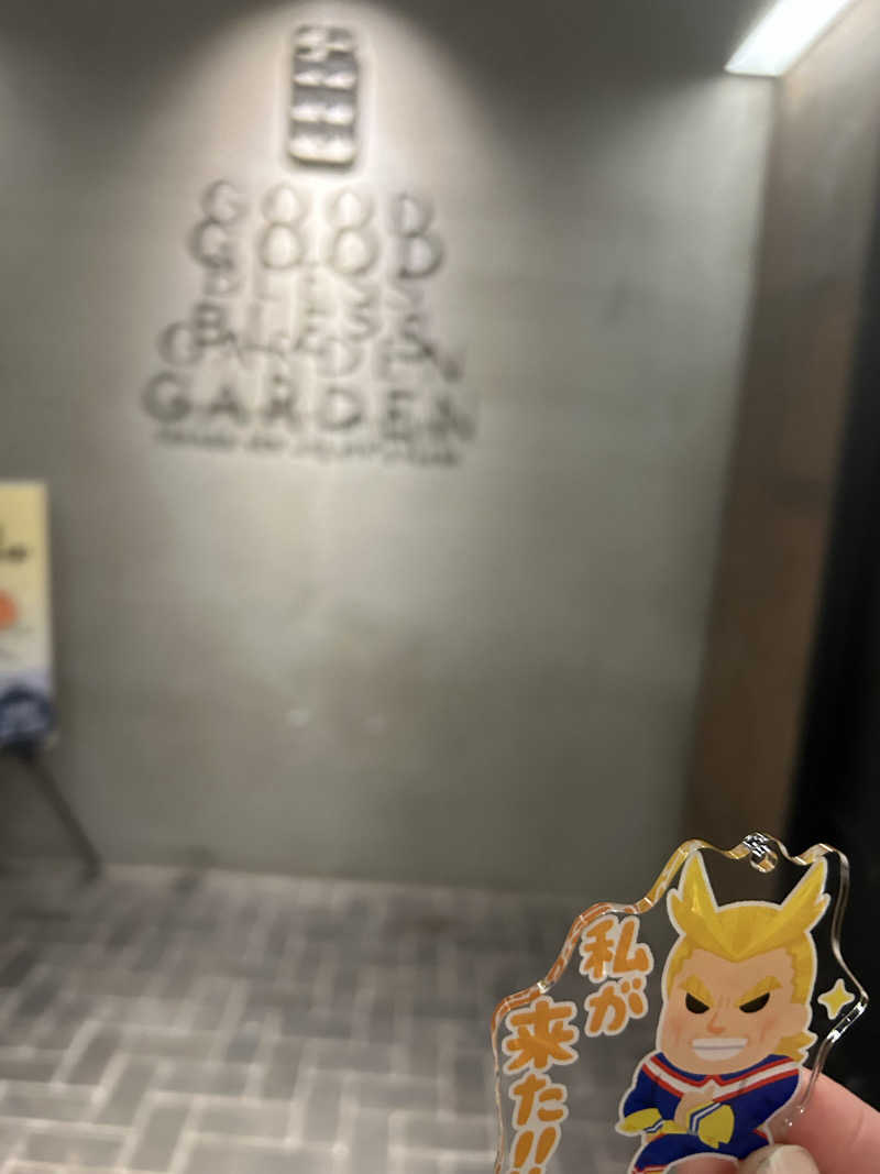 蒸しメガネさんのGOOD BLESS GARDENのサ活写真