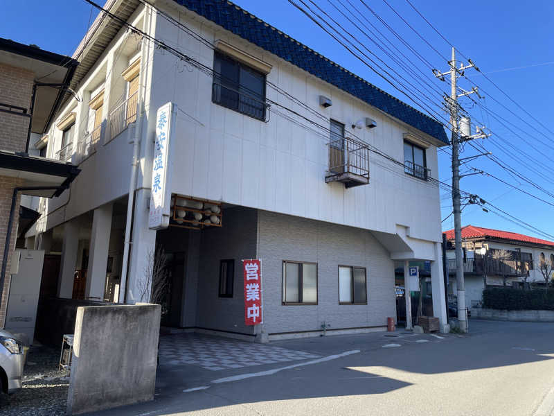 おのさんの泰安温泉(銭湯)のサ活写真