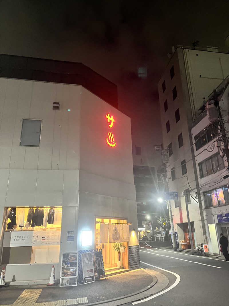 イシモリケンタさんの泊まれるサウナ屋さん 品川サウナのサ活写真