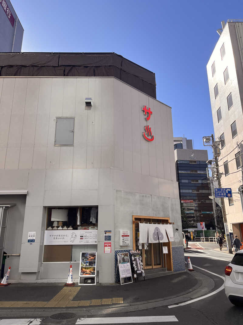 イシモリケンタさんの泊まれるサウナ屋さん 品川サウナのサ活写真