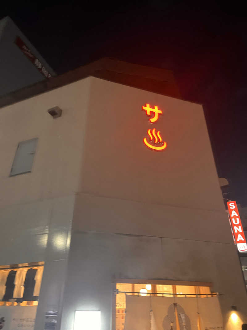 イシモリケンタさんの泊まれるサウナ屋さん 品川サウナのサ活写真