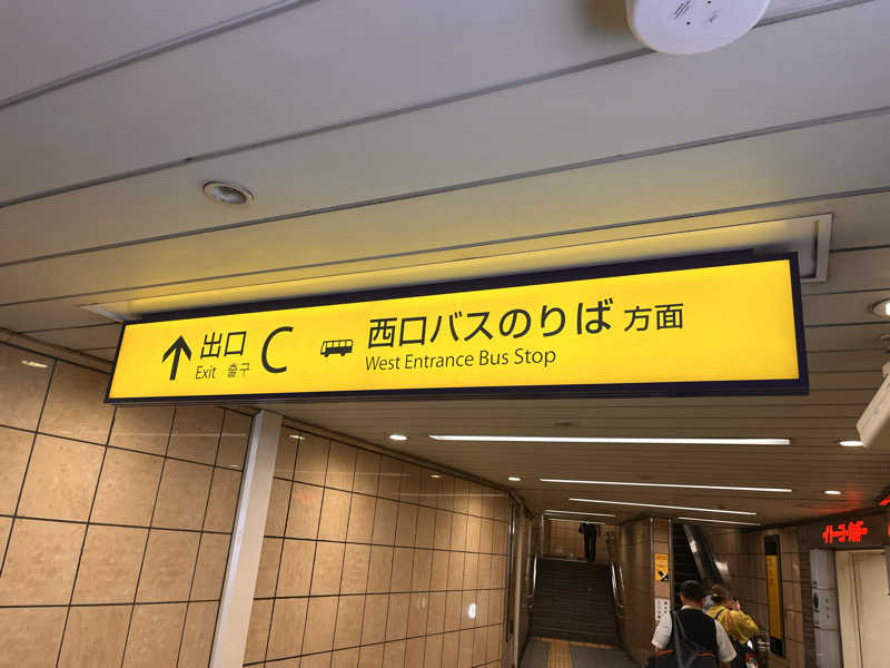 イシモリケンタさんの泊まれるサウナ屋さん 品川サウナのサ活写真