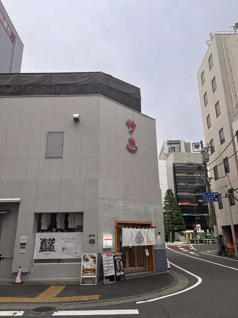イシモリケンタさんの泊まれるサウナ屋さん 品川サウナのサ活写真
