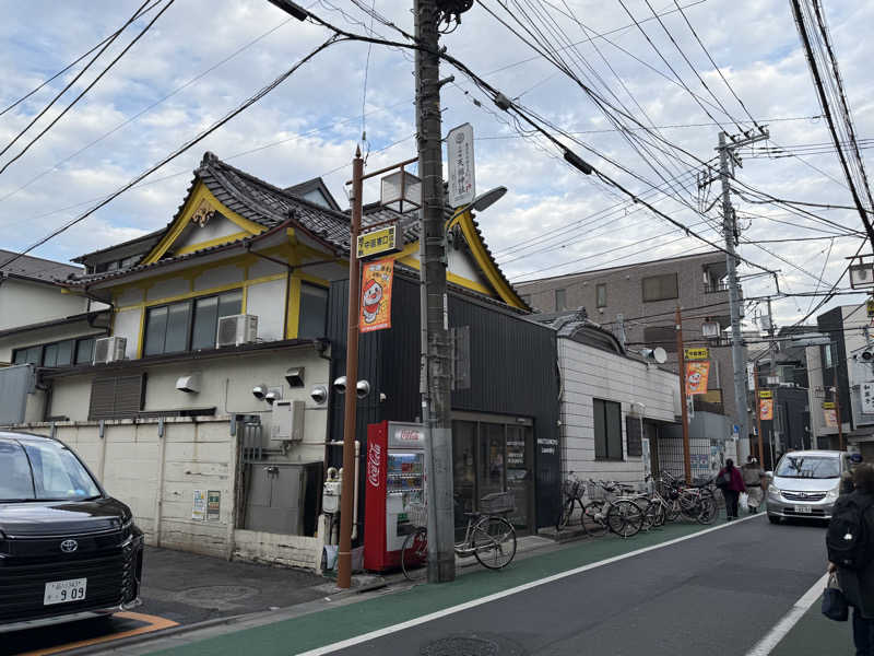 冷やし中華食いてぇ〜さんの中延温泉 松の湯のサ活写真