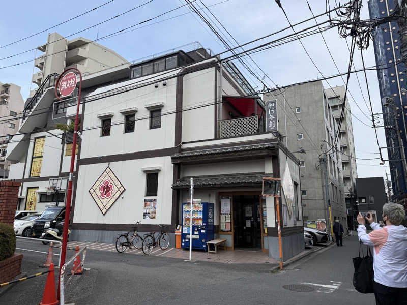 サウナの神は冷やし中華食いてぇ〜さんの立川湯屋敷 梅の湯のサ活写真