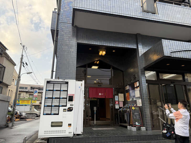 サウナの神は冷やし中華食いてぇ〜さんの金春湯のサ活写真