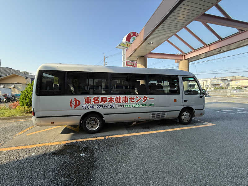 サウナの神は冷やし中華食いてぇ〜さんの湯乃泉 東名厚木健康センターのサ活写真