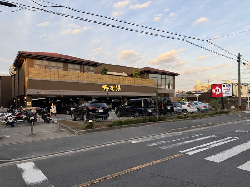 サウナの神は冷やし中華食いてぇ〜さんの極楽湯 ロイヤル川口のサ活写真