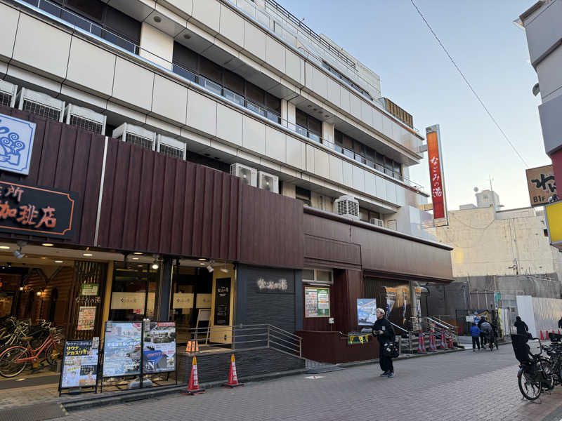 サウナの神は冷やし中華食いてぇ〜さんの東京荻窪天然温泉 なごみの湯のサ活写真