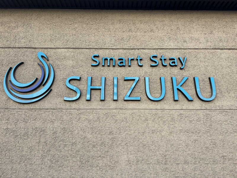 はっさくさんのSmart Stay SHIZUKU 上野駅前のサ活写真