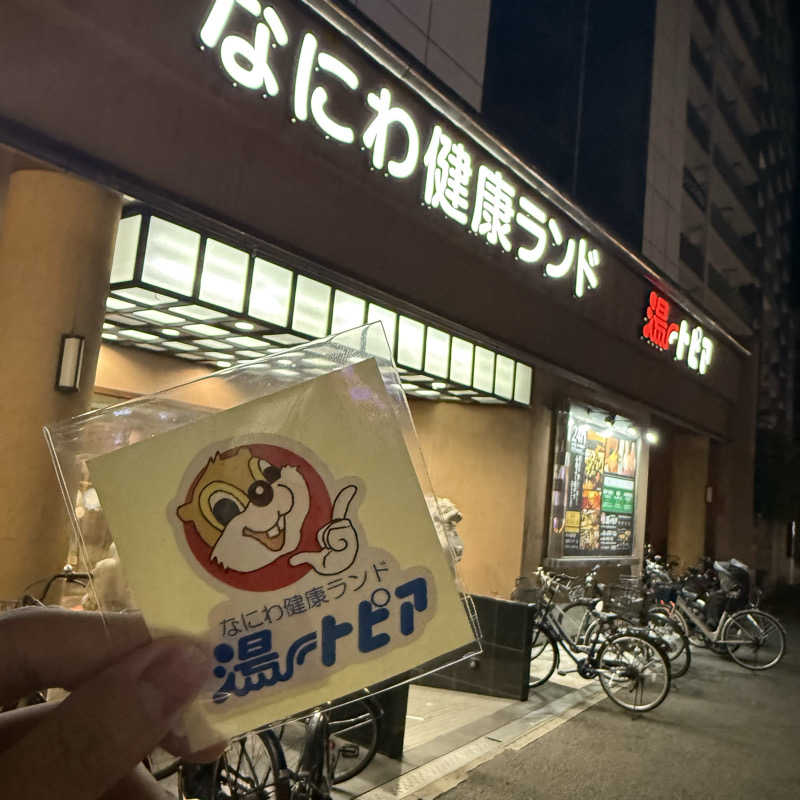 ワッフルチキンさんのなにわ健康ランド 湯〜トピアのサ活写真