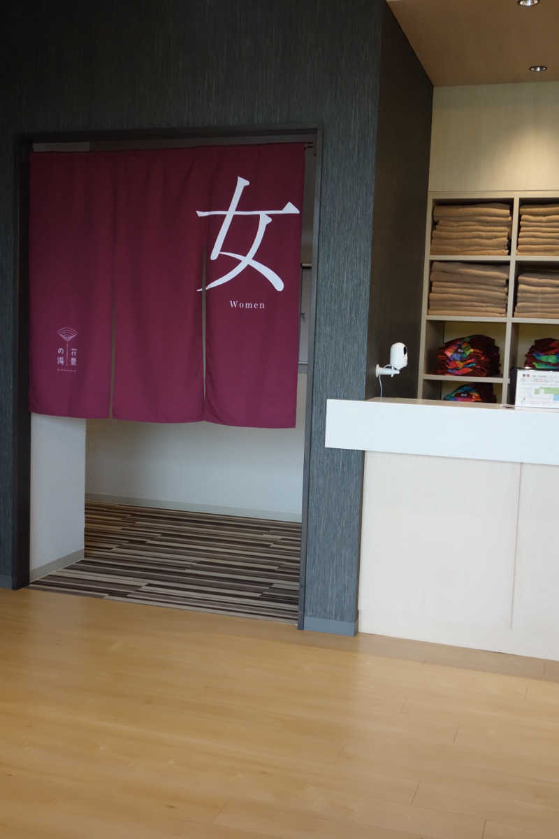 yu_riさんのよみうりランド眺望温泉 花景の湯のサ活写真