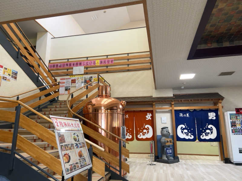 sn-2さんの湯の花 朝里殿のサ活写真