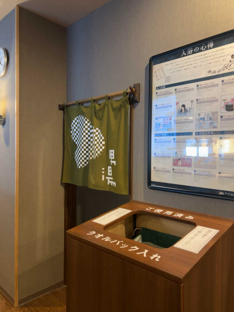 sn-2さんの小金湯温泉 湯元 小金湯のサ活写真