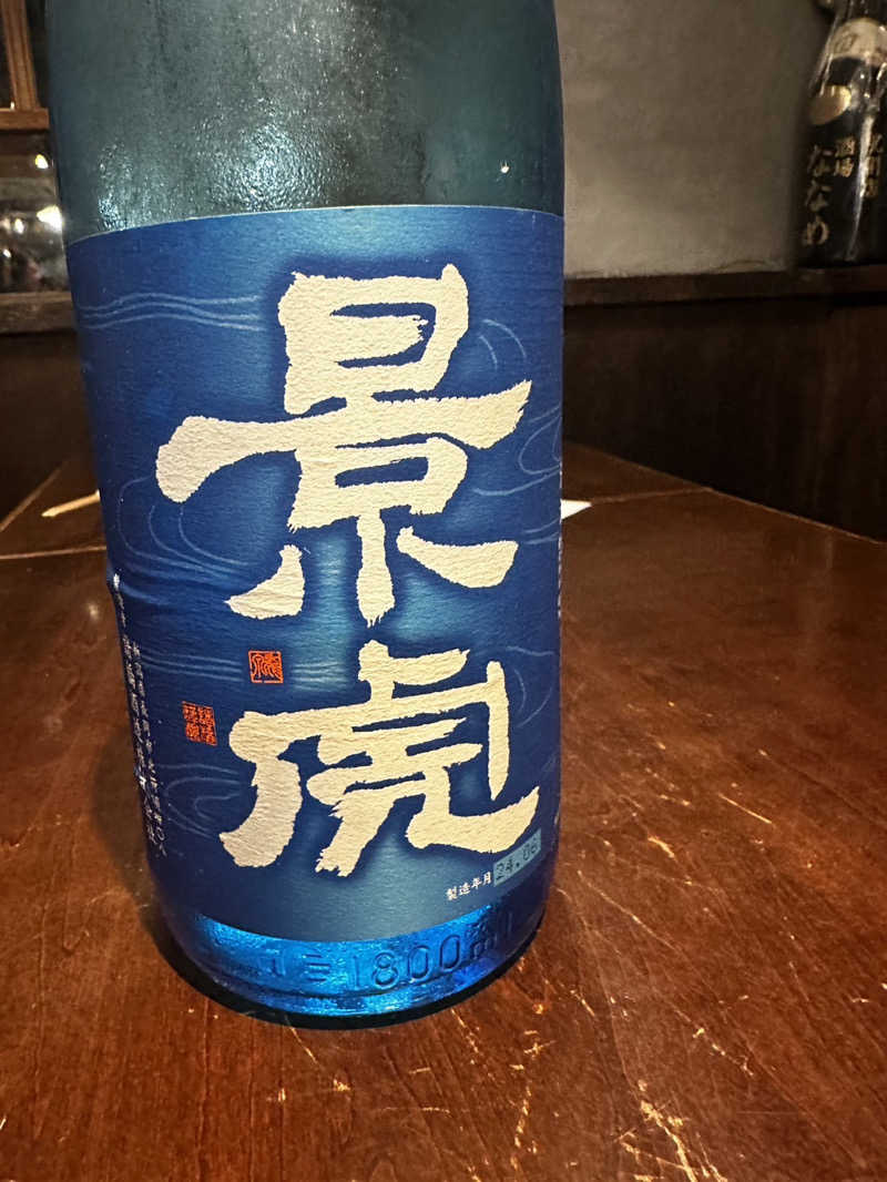 Gooooooohui21さんの東京荻窪天然温泉 なごみの湯のサ活写真