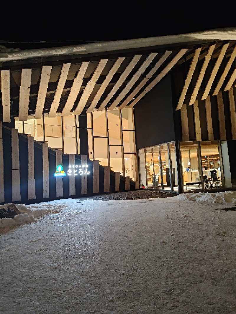 あまのじゃくさんのキトウシの森きとろんのサ活写真