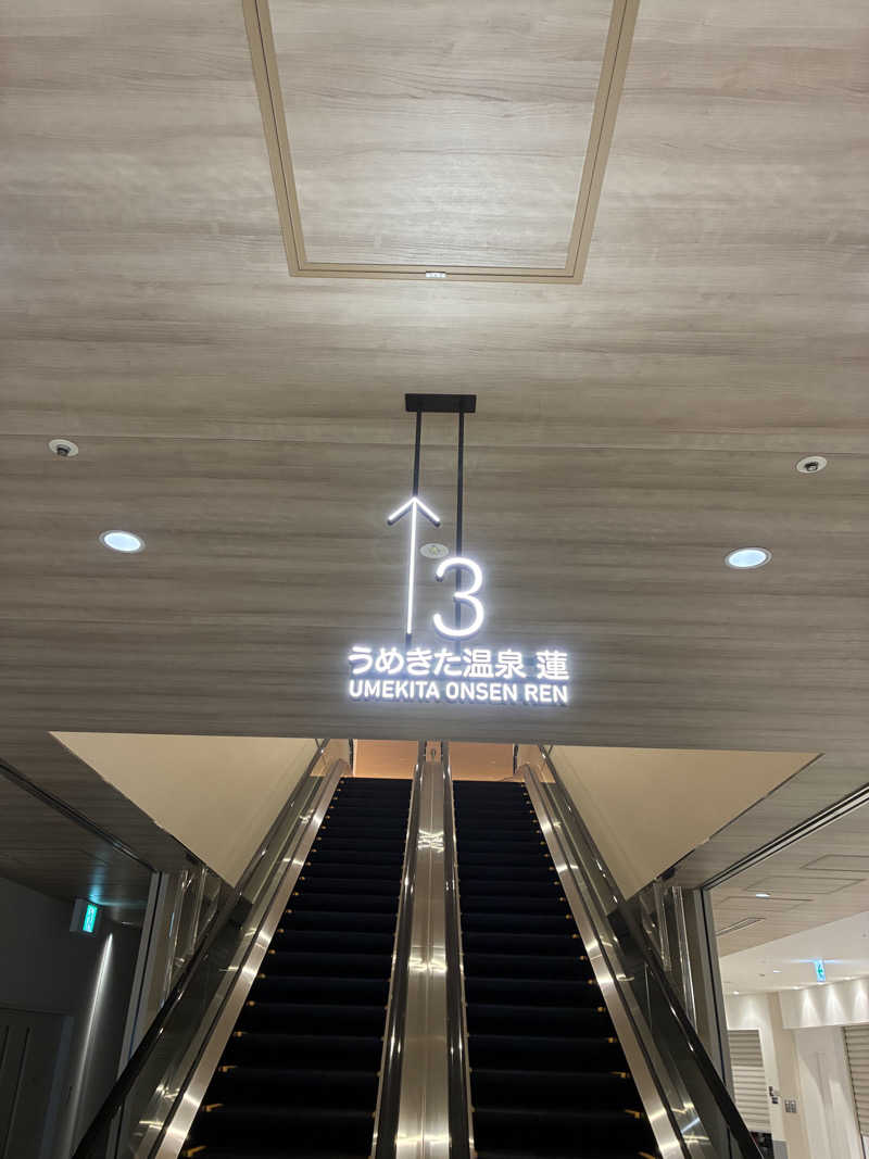 ヒロダイさんのうめきた温泉 蓮 Wellbeing Parkのサ活写真