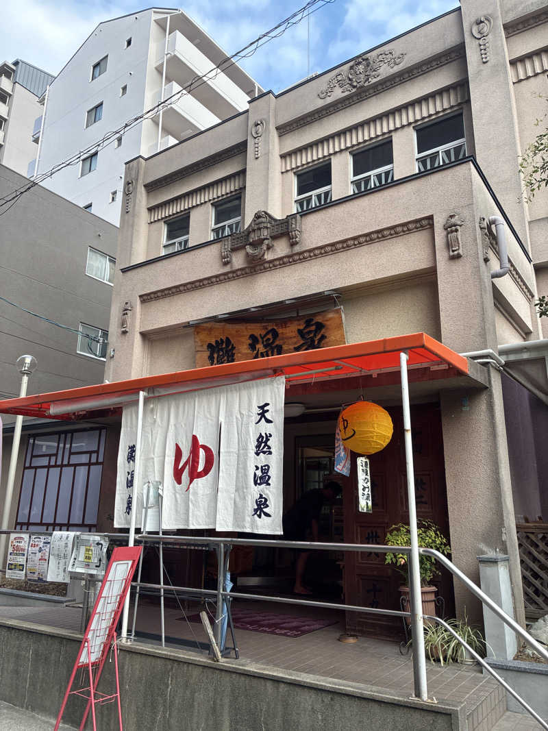 ヒロダイさんの灘温泉 六甲道店のサ活写真