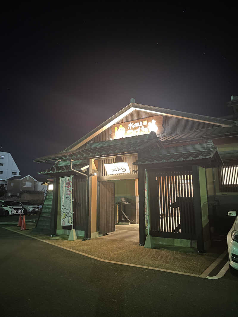 83さんの水口温泉つばきの湯のサ活写真