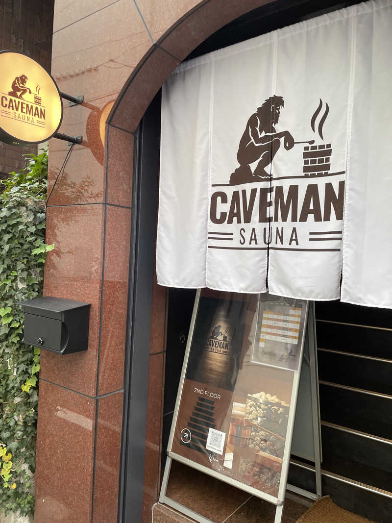 リッキーさんのCAVEMAN SAUNAのサ活写真