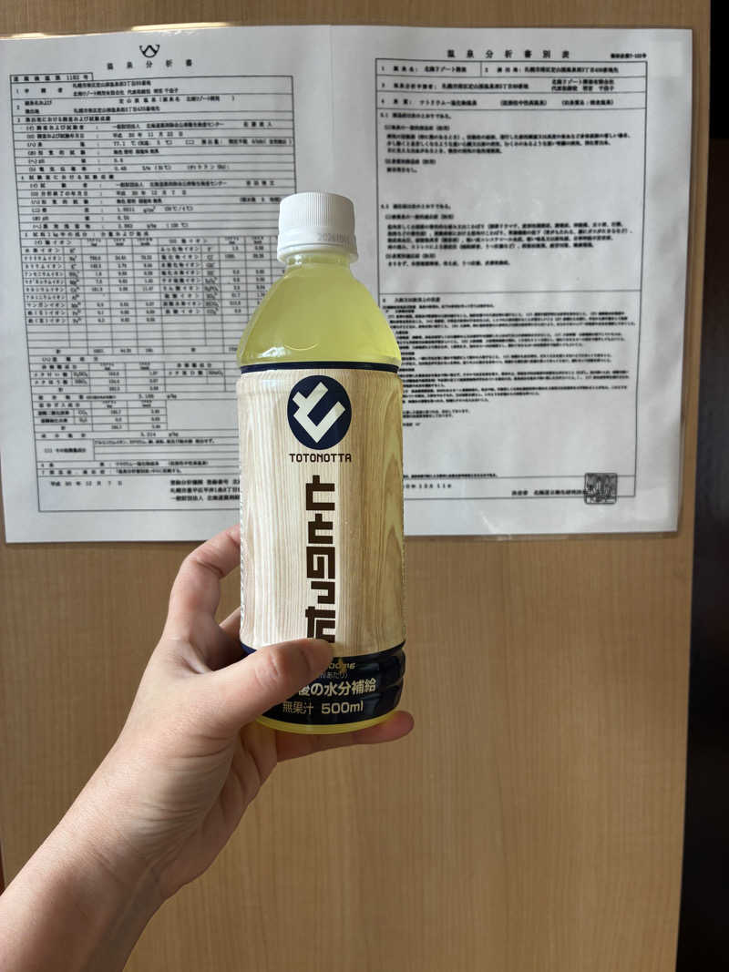番茶デストロフィーライムさんのしぐれ温泉クラブのサ活写真